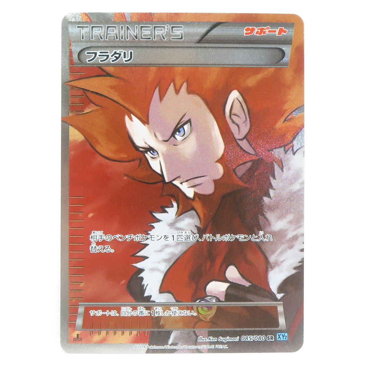 Barclay 販売済み アクリル ボディ エレキギター ジャンク