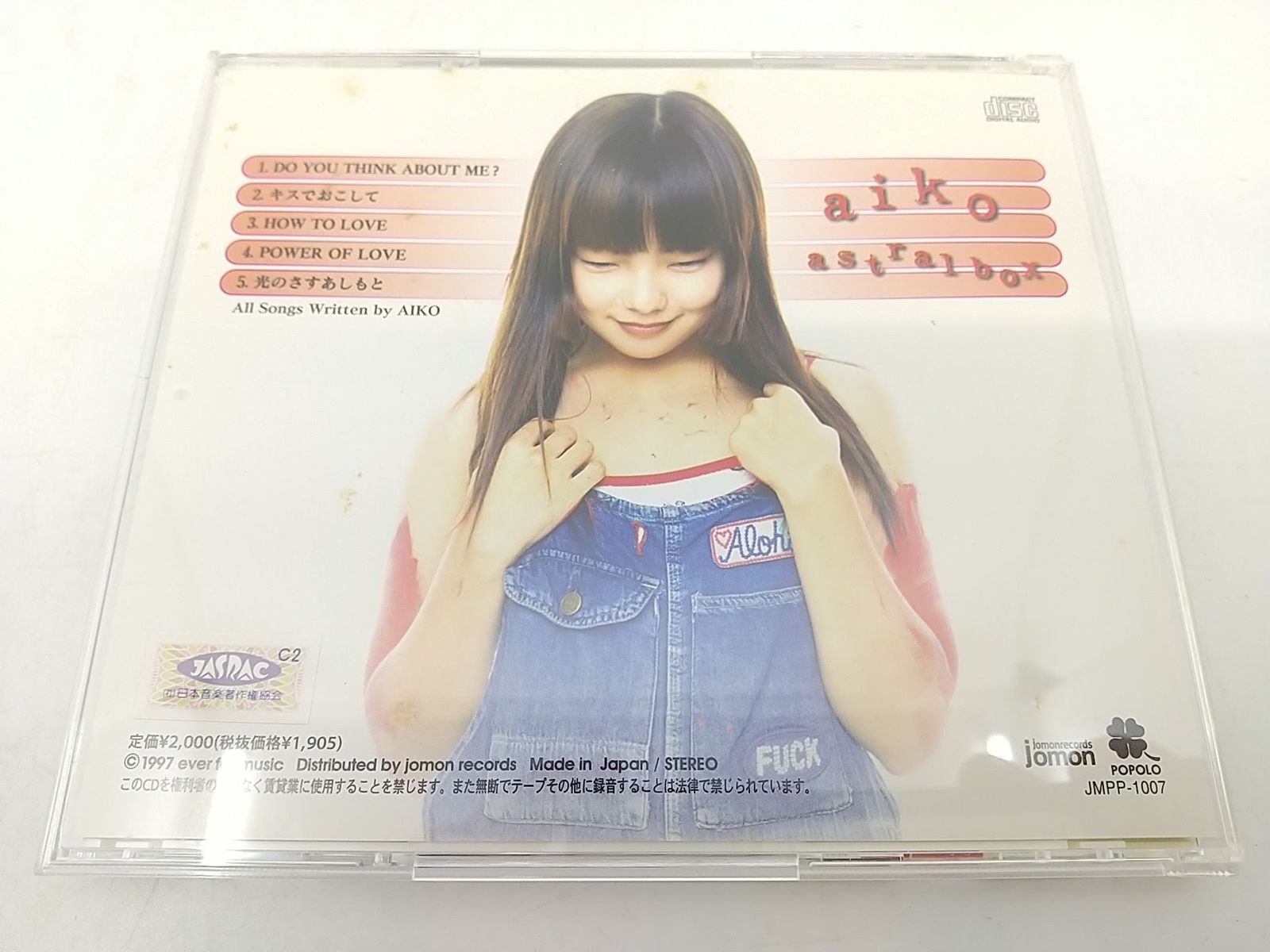 aiko astral box 2511-CZat-28 - メルカリ