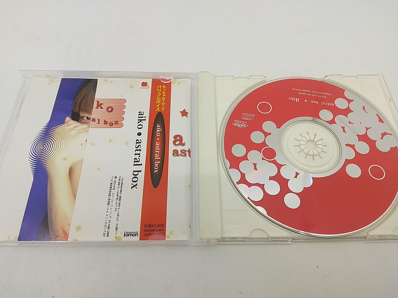 aiko astral box 2511-CZat-28 - メルカリ