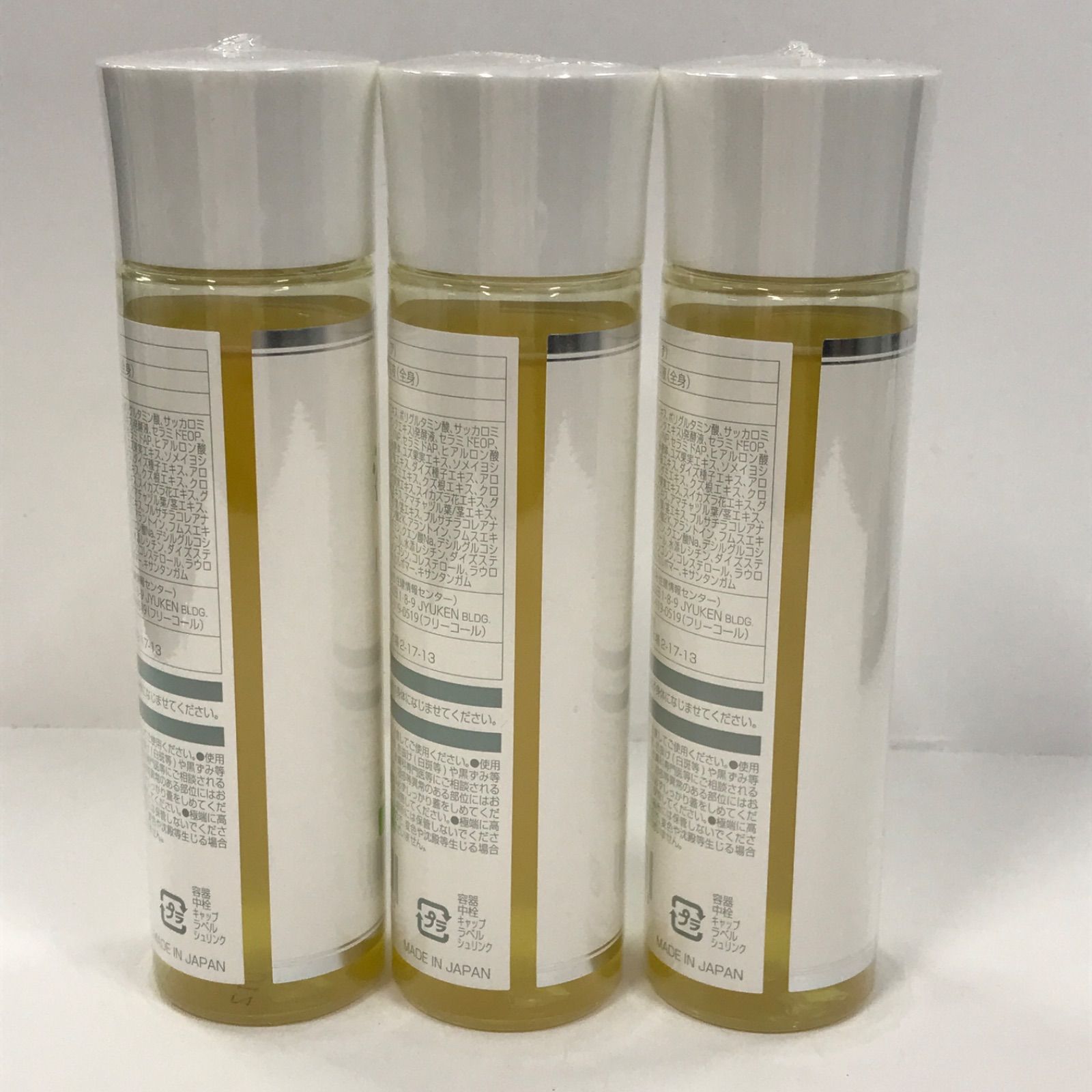 L1622 天真堂 潤静 うるしず 敏感肌用美容液(全身) 150ml 計3点セット