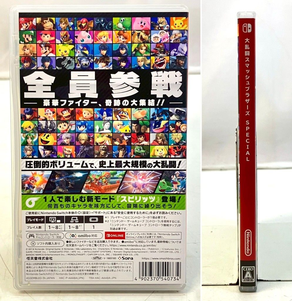 01w-5708 〇 Nintendo Switch ニンテンドースイッチソフト 大乱闘