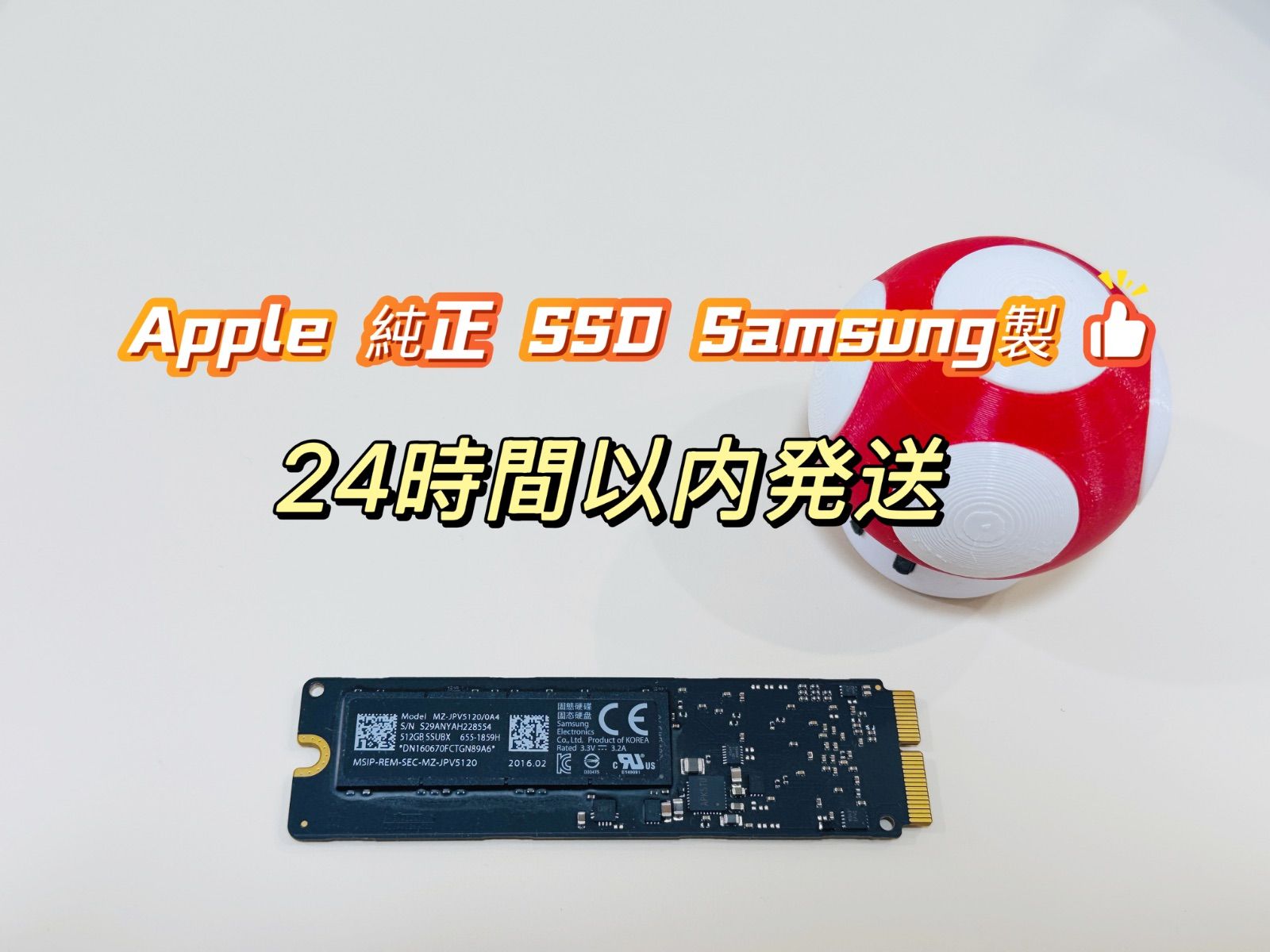 美品 高速版 Apple純正 PCIe SSD 128GB MZ-JPV128S/0A2 MacBook Air