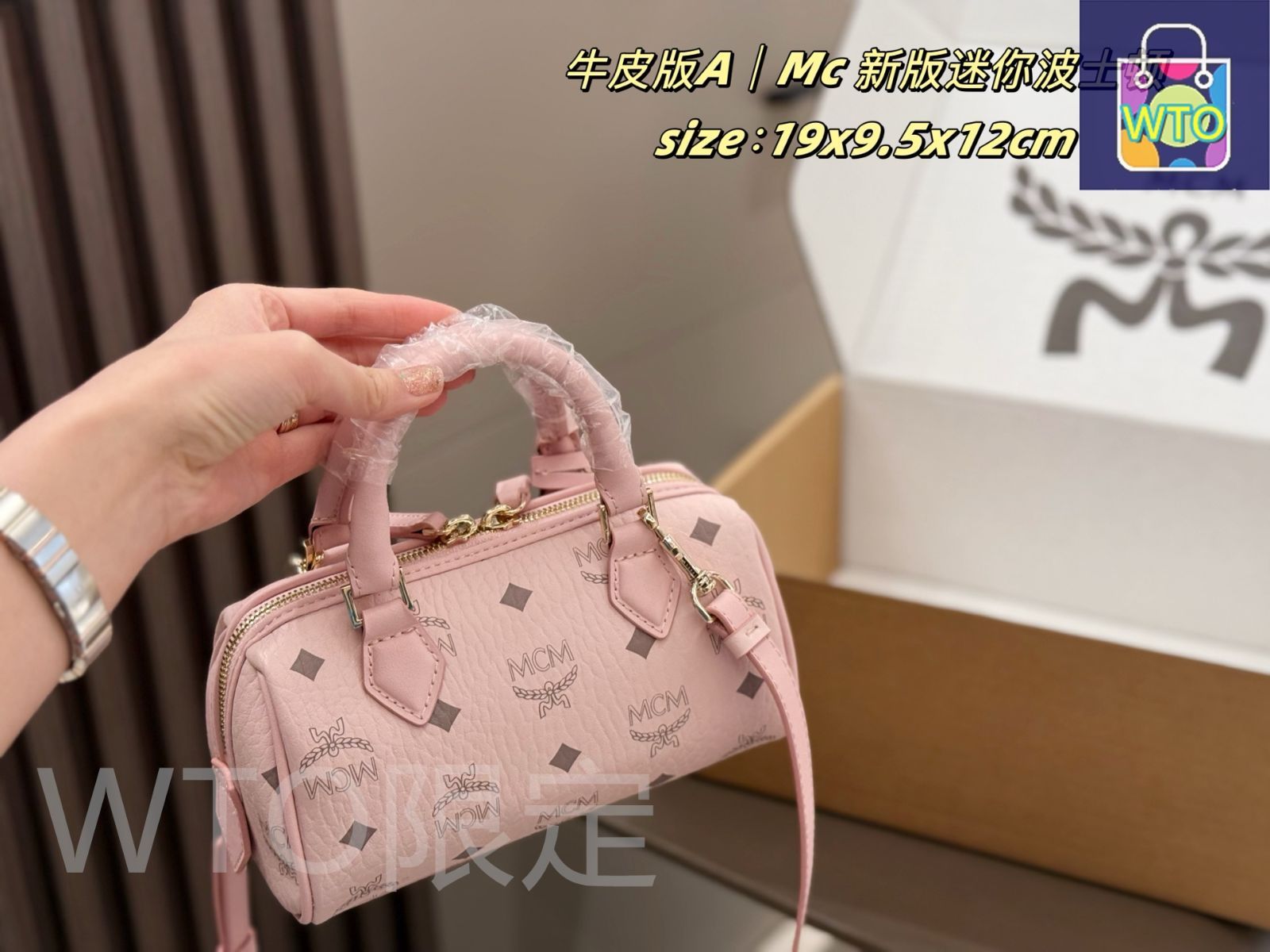 MCM ボストンバッグ（大きめ） ORIGINAL HANDMADE エムシーエム Mode Creation Munich(MCM) バッグ ボストンバッグ