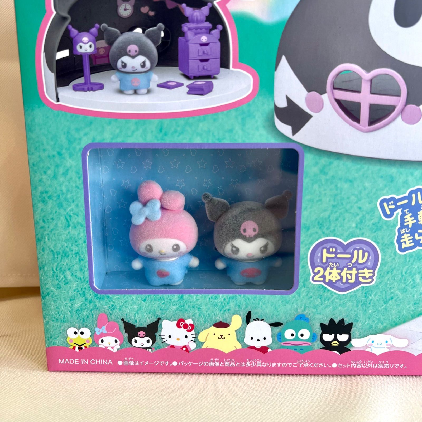 サンリオ マイメロ マスコット 4点セット 送料込み！【新品】4点まとめ ぷちとも マイメロディ セット サンリオ