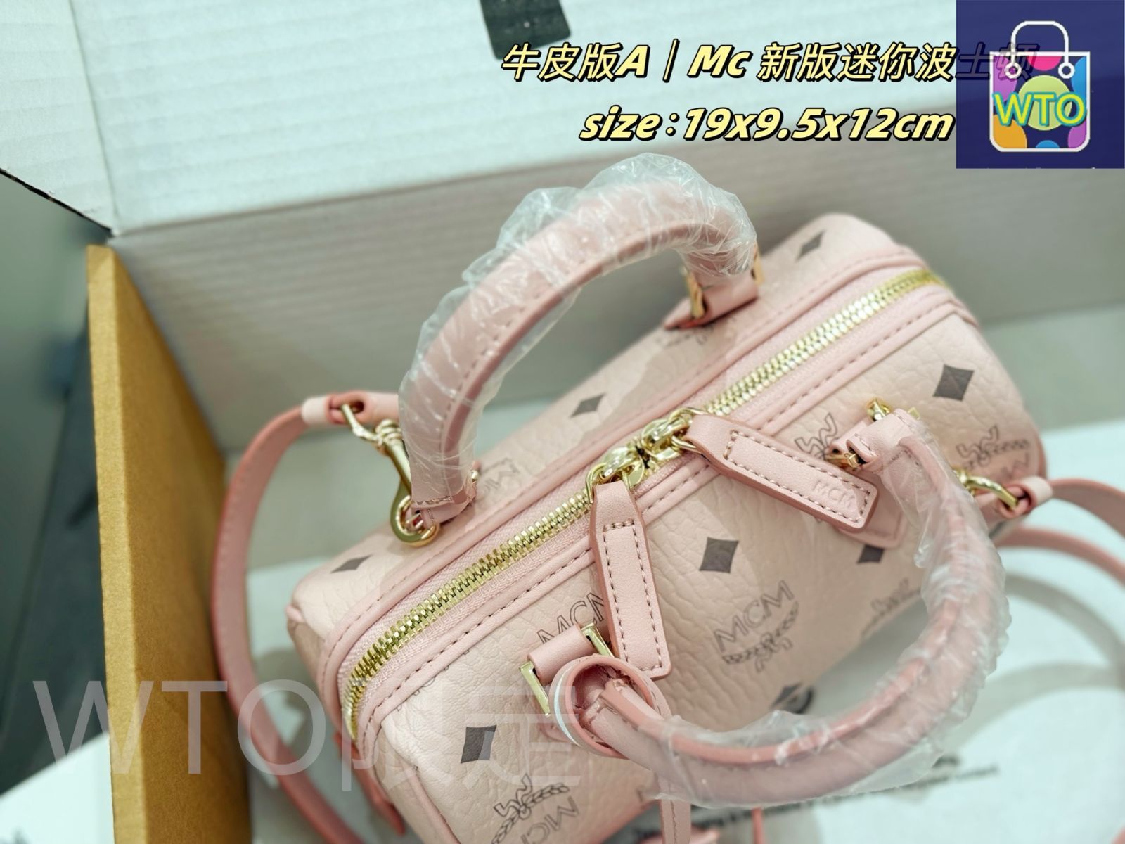 MCM ボストンバッグ（大きめ） ORIGINAL HANDMADE エムシーエム Mode Creation Munich(MCM) バッグ ボストンバッグ