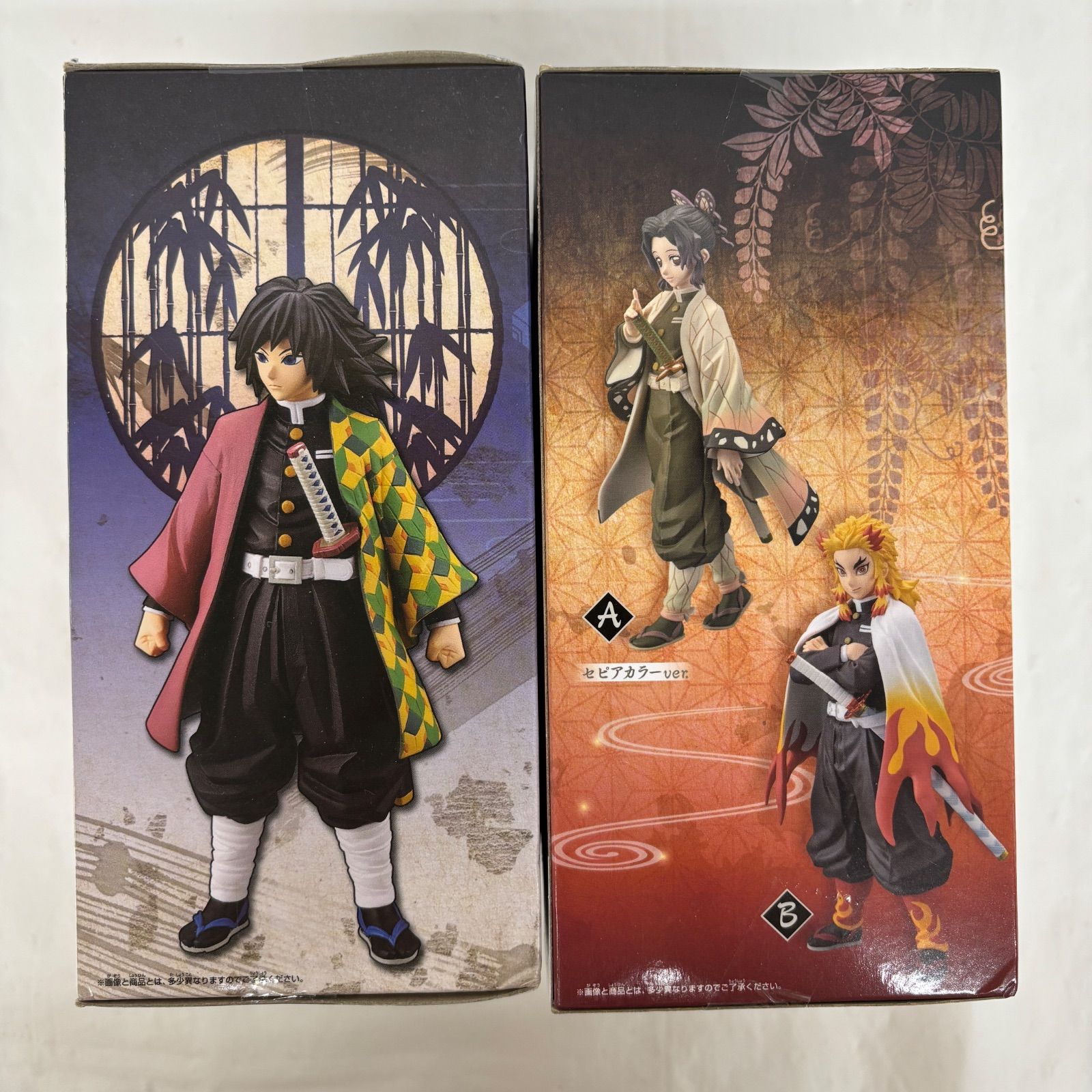 未開封 鬼滅の刃 絆ノ装 フィギュア 2個セット 冨岡義勇 煉獄杏寿郎