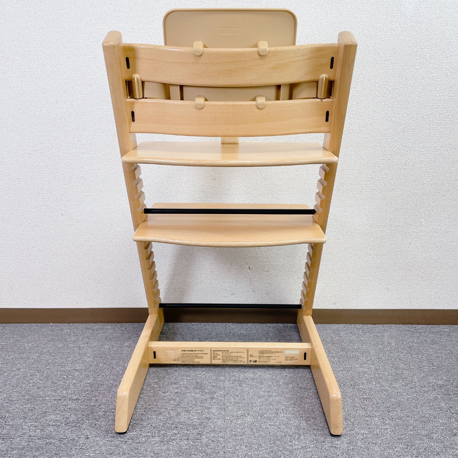 ストッケ トリップトラップ no.4 ナチュラル ベビーチェア - メルカリ