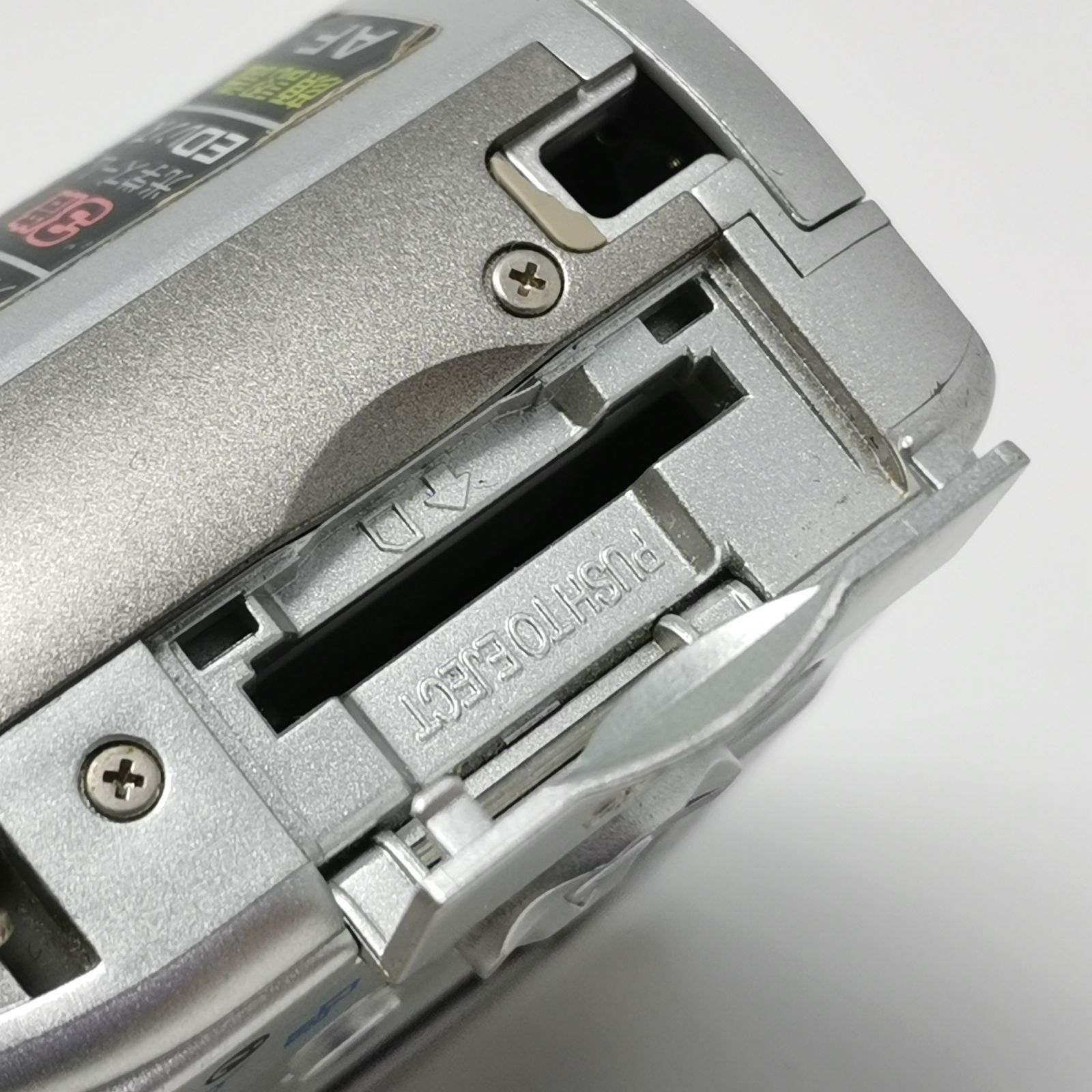 ニコン coolpix 7600 デジカメ 電池式 デジタルカメラ シルバー 管理番号