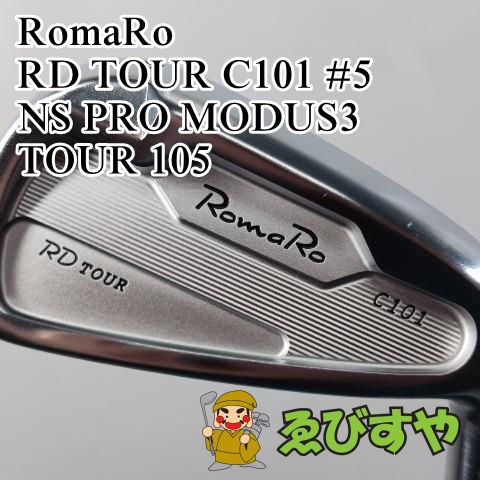 希少 ゴルフクラブセット アイアンセット ロマロ RD TOUR 6本 軟鉄鍛造