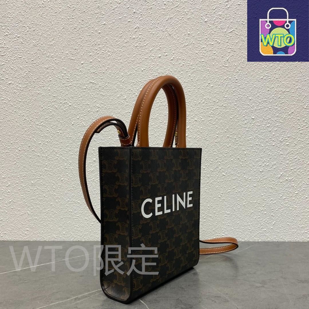 セリーヌ バーティカルカバ トリオンフ ショルダーバッグ 2way バッグ