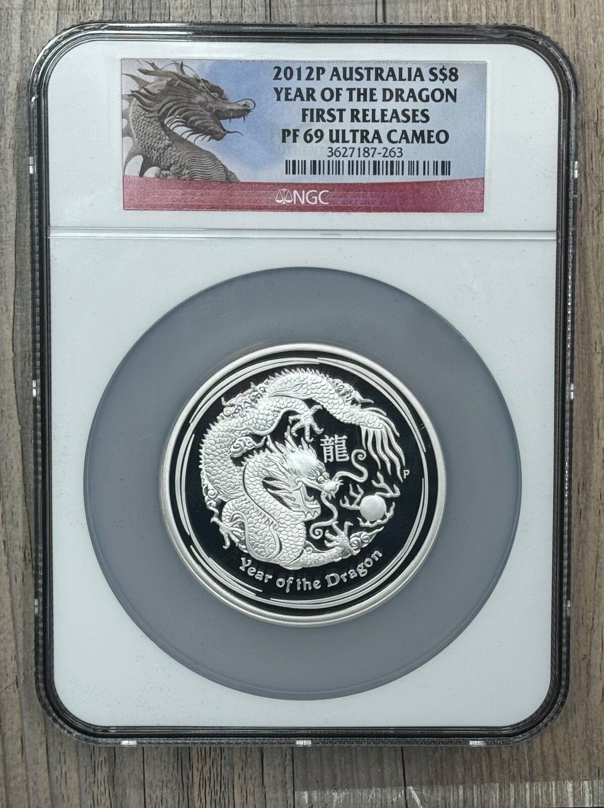 2012-P アトラリア 8ドル シルバー イヤー・オブ・ザ・ドラゴン 5