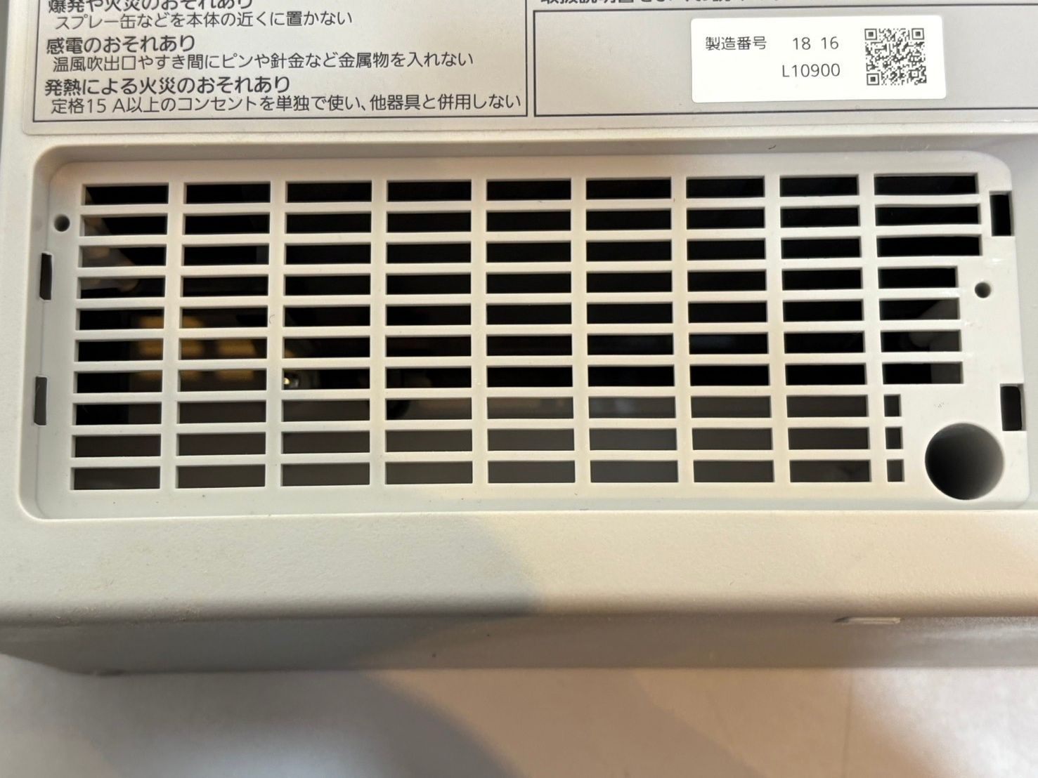 未使用 Panasonic セラミックファンヒーター 外箱古し説明書なし ◇Panasonic パナソニック セラミックファンヒーター 2021年式 DS