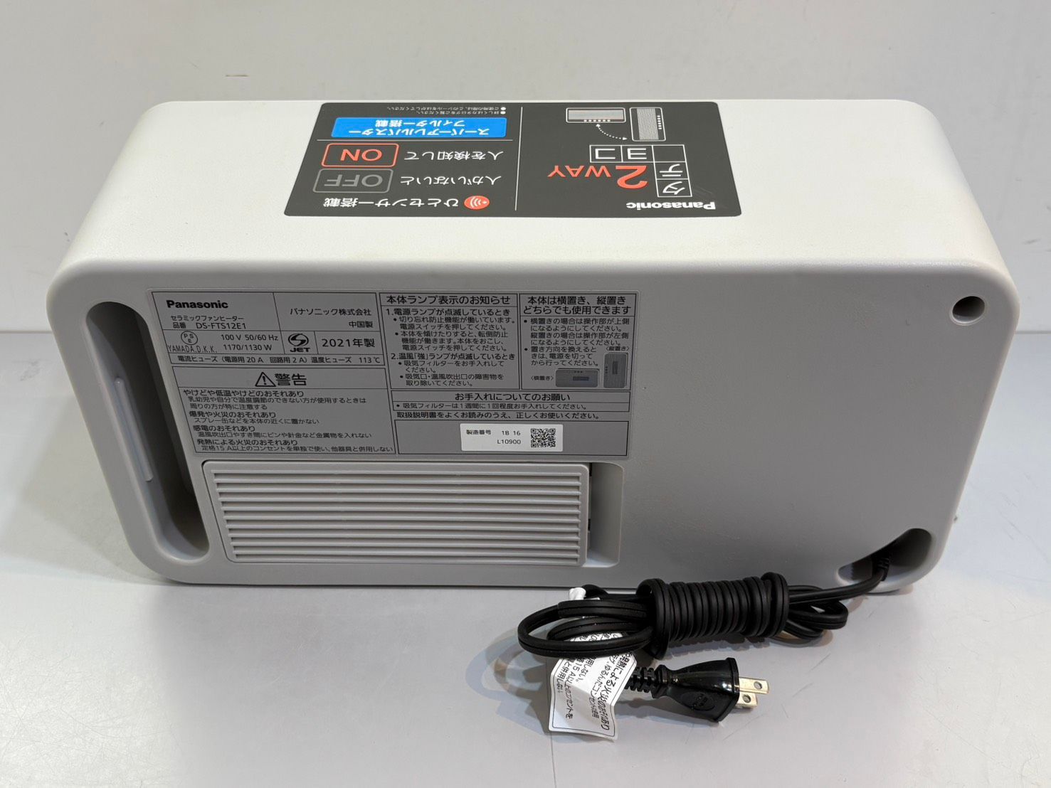 ◇Panasonic パナソニック セラミックファンヒーター 2021年式 DS