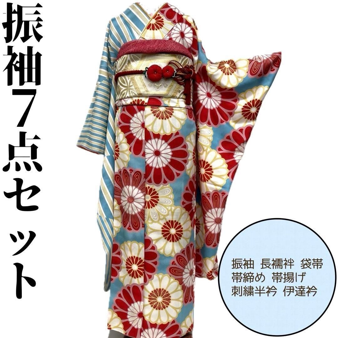 【着物と帯 時流】25572s◆正絹 振袖7点セット◆必要な物は全て揃っています 着物と帯 時流】25572s◇正絹 振袖7点セット◇必要な物は全て揃ってい