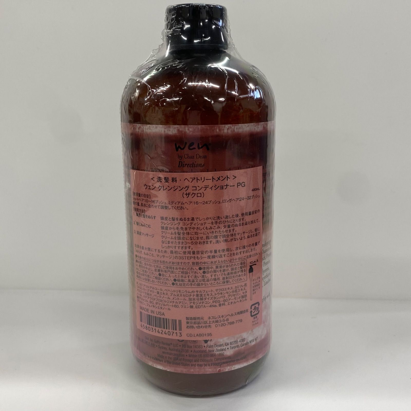 ウェン クレンジング コンディショナー Amazon | WEN ウェン クレンジングコンディショナー アーモンド 480mL