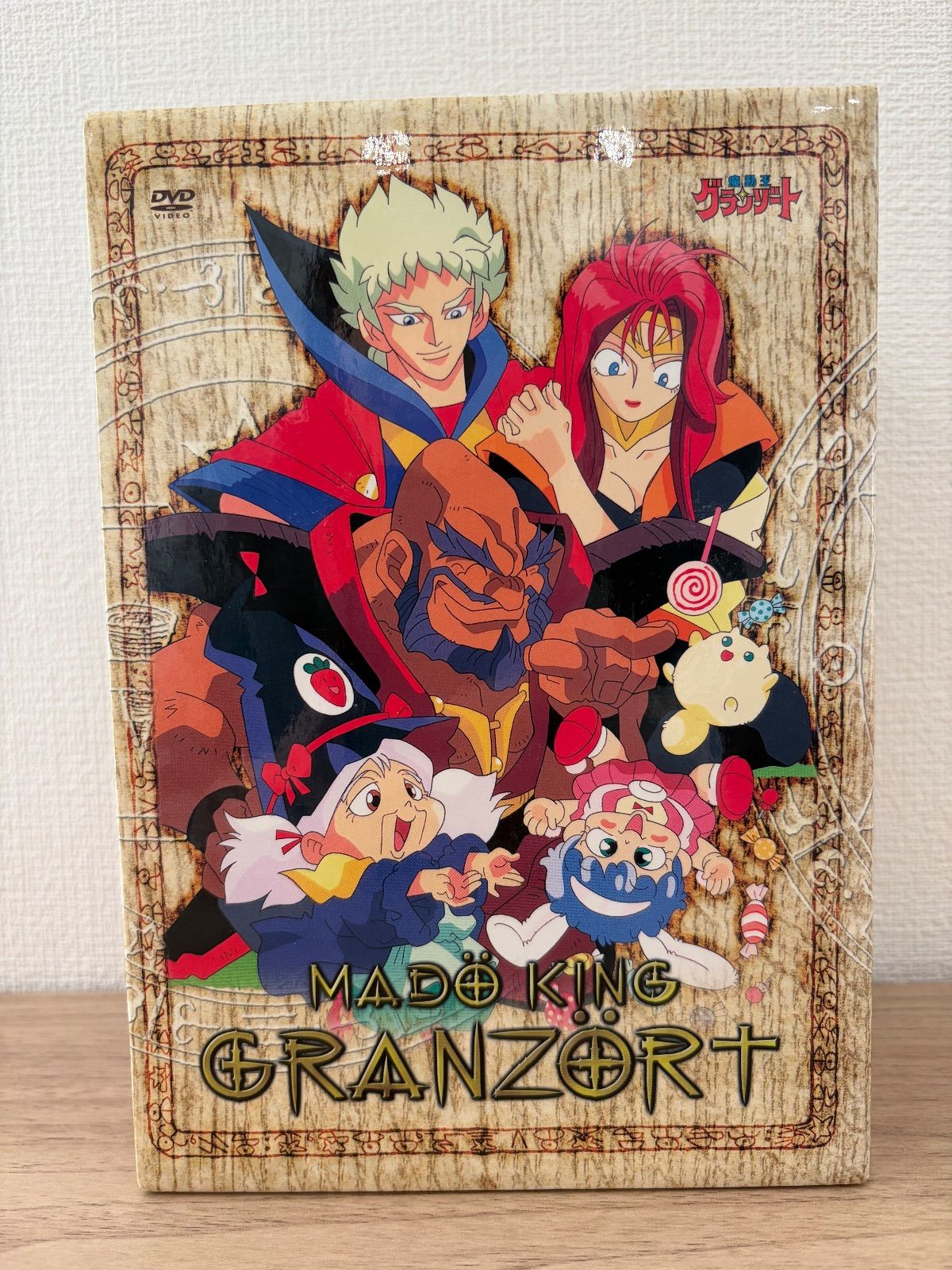 美品　懐かしアニメ　魔動王グランゾート DVD-BOX　期間限定生産・9枚組 Amazon.co.jp: 魔動王グランゾート DVD-BOX : 松岡洋子, 松田辰也