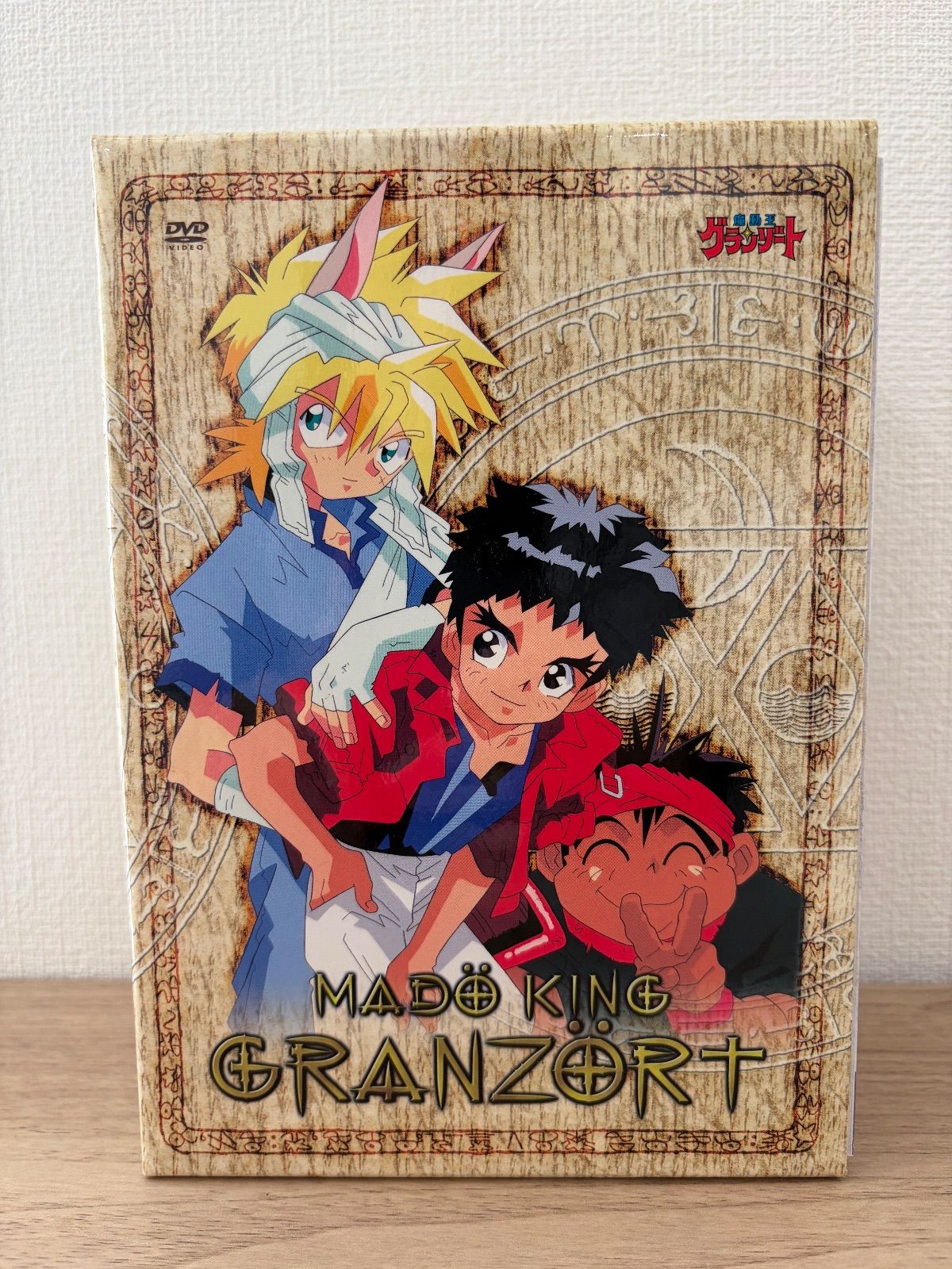 魔動王 グランゾート（DVD-BOX） - メルカリ