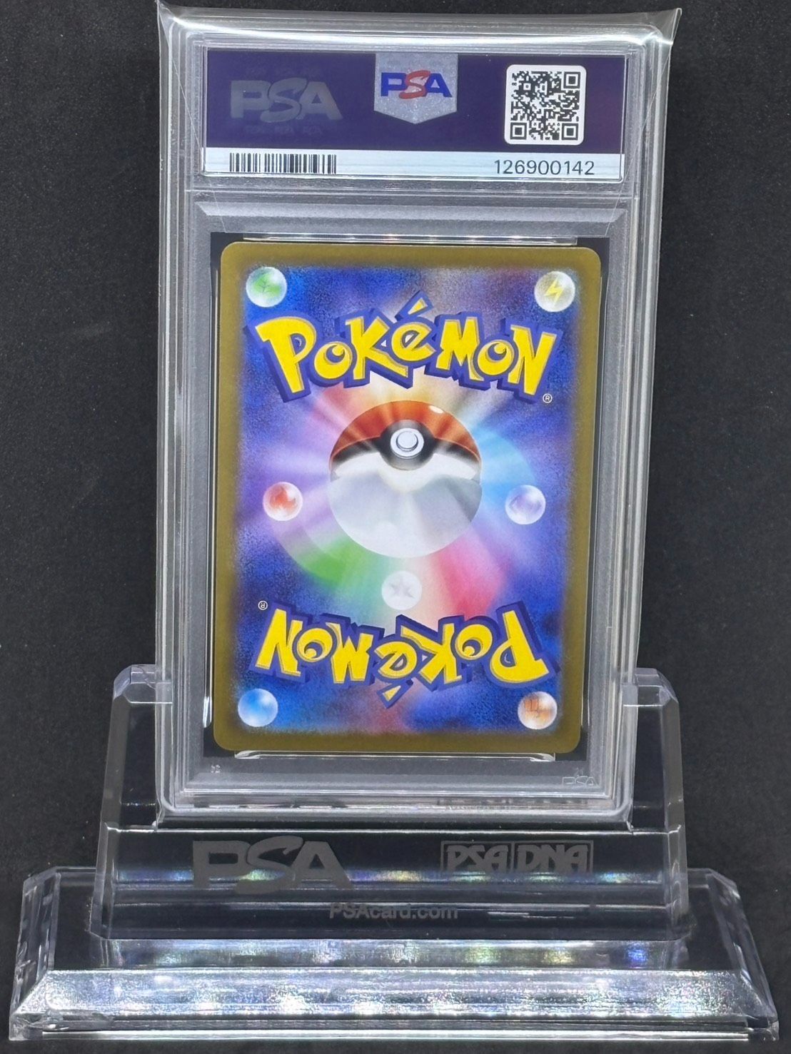 メガルカリオex SAR M1L【メガブレイブ】088/063 PSA10 - メルカリ