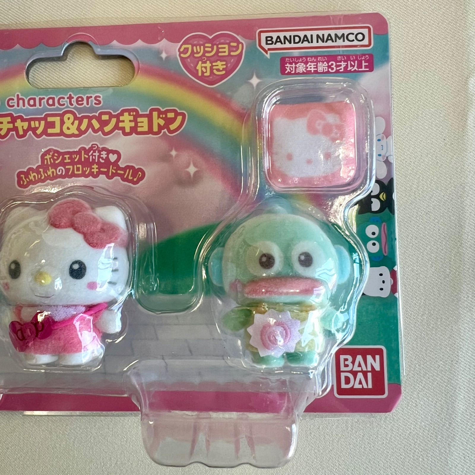 送料込み！【新品】ぷちとも ハローキティ ポチャッコ ハンギョドン