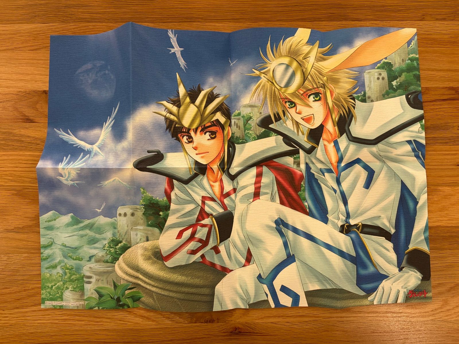 魔動王 グランゾート（DVD-BOX） - メルカリ