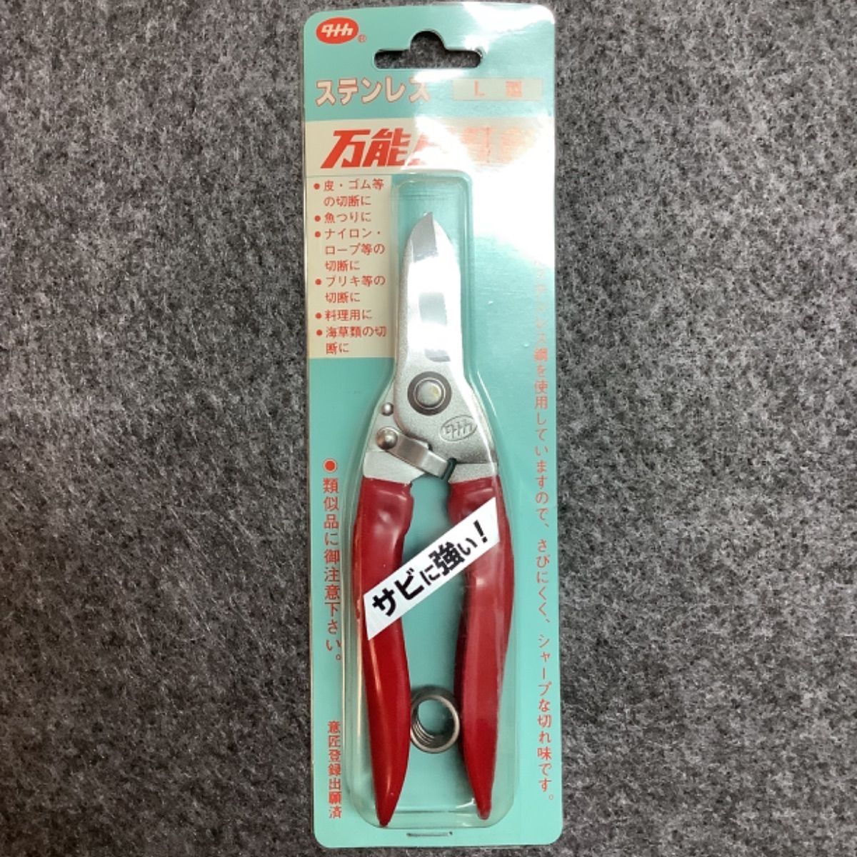 新品未使用　タナカ　万能日曜鋏　希少！ タナカ ステンレス万能日曜鋏 L型 ハサミ - メルカリ