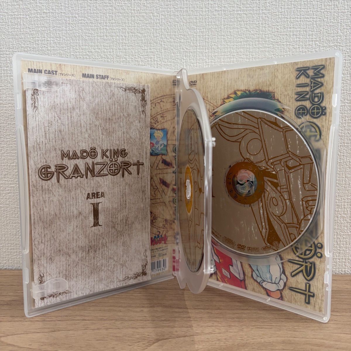 「魔動王グランゾート」DVD 全9巻完結セット ケース付き レンタル落ち ▽全巻△魔動王グランゾート 全9巻 レンタルアップDVD 2025年最新】