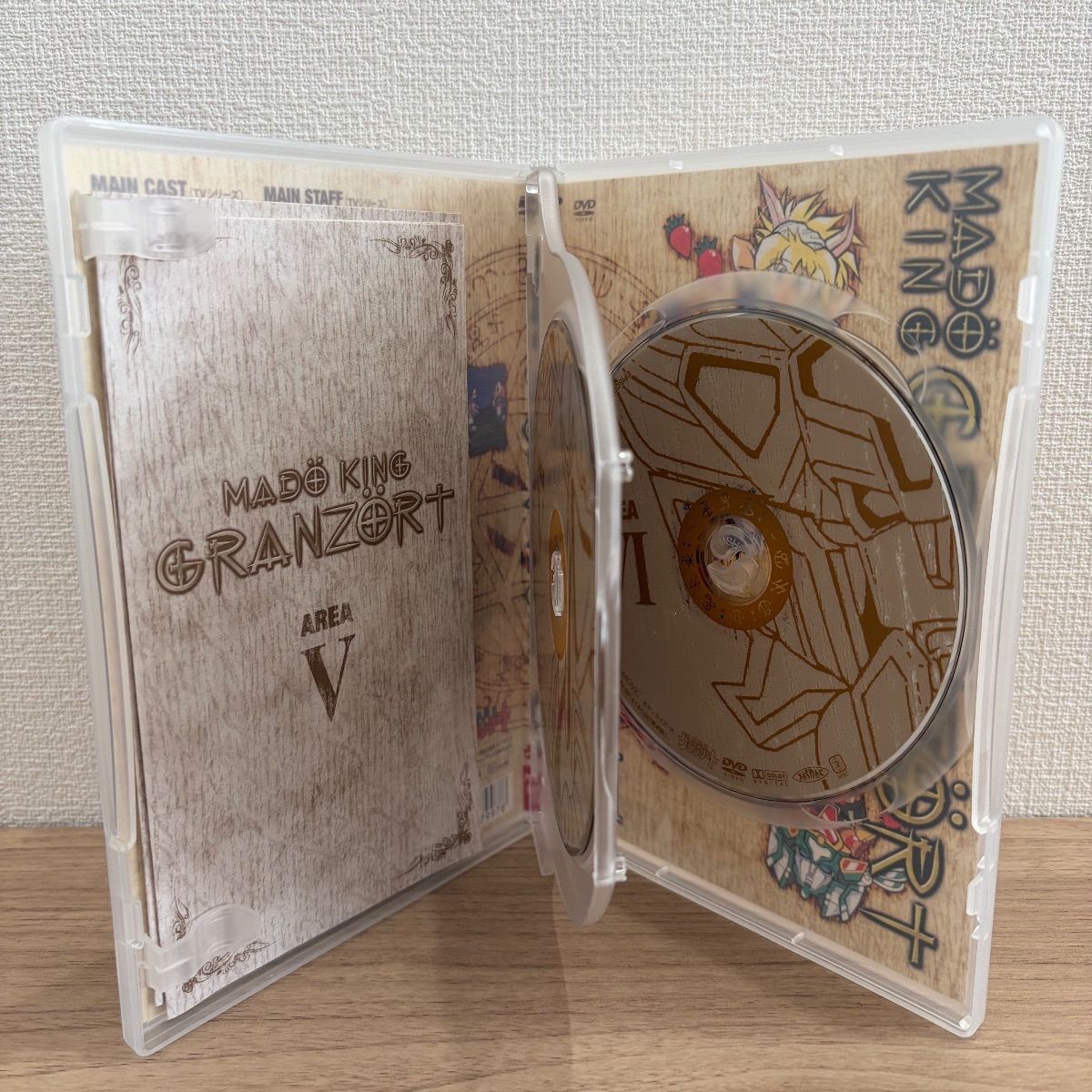 魔動王グランゾート DVD-BOX Amazon.co.jp: 魔動王グランゾート DVD-BOX : 松岡洋子, 松田辰也