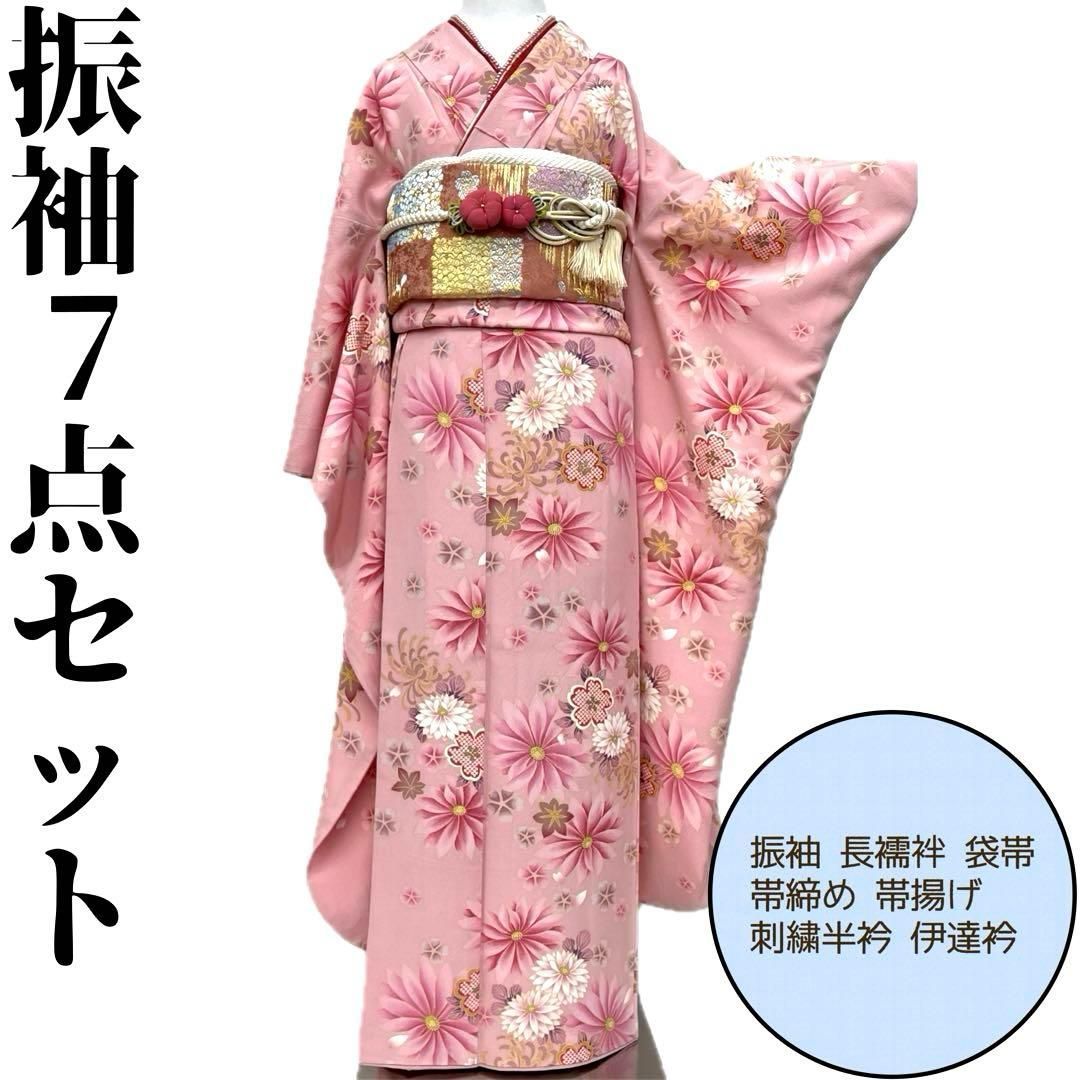 着物と帯 時流】L25897t◇正絹 振袖7点◇必要な物全て揃うセット
