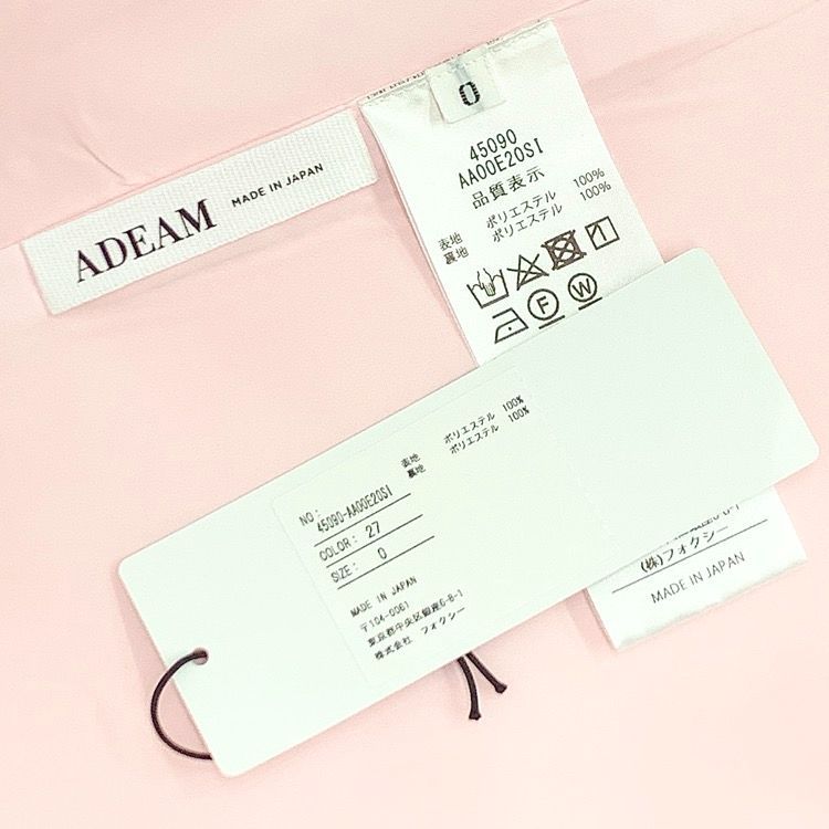 ADEAM アディアム/フォクシー Belted Parachute Dress マキシ