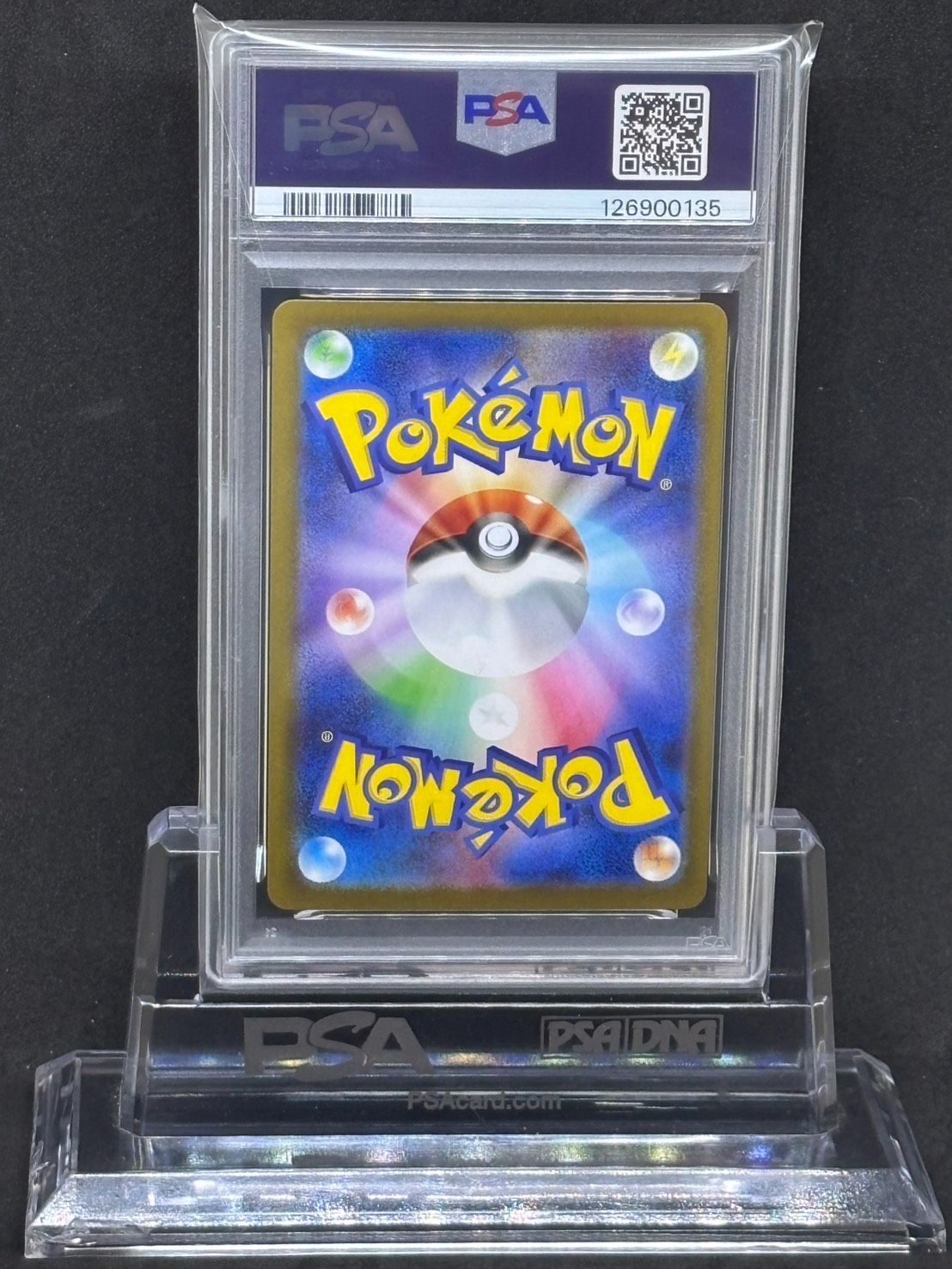 メガラティアスex SAR M1S【メガシンフォニア】088/063 PSA10 - メルカリ