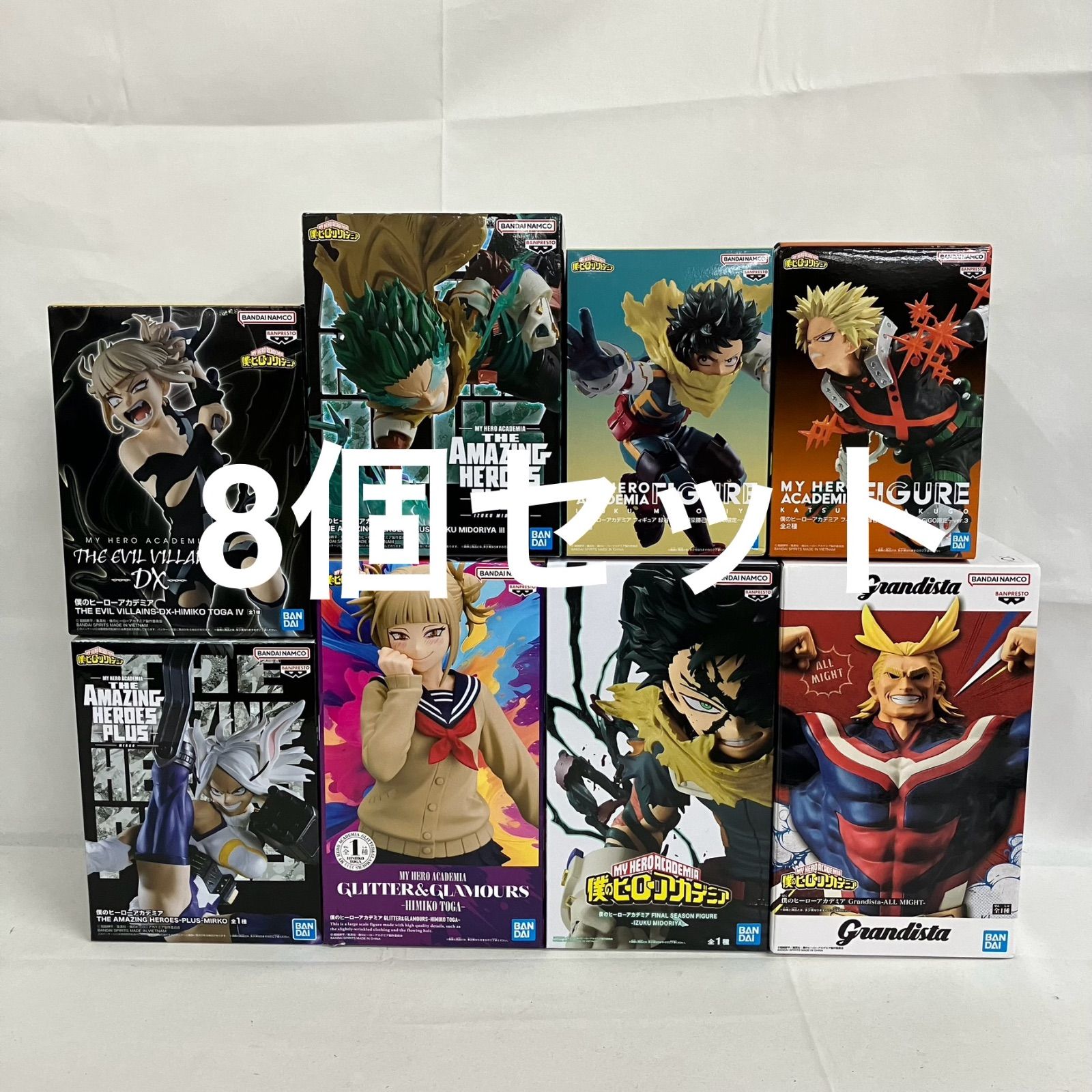 未開封 僕のヒーローアカデミア GiGO限定 他 フィギュア 8個セット