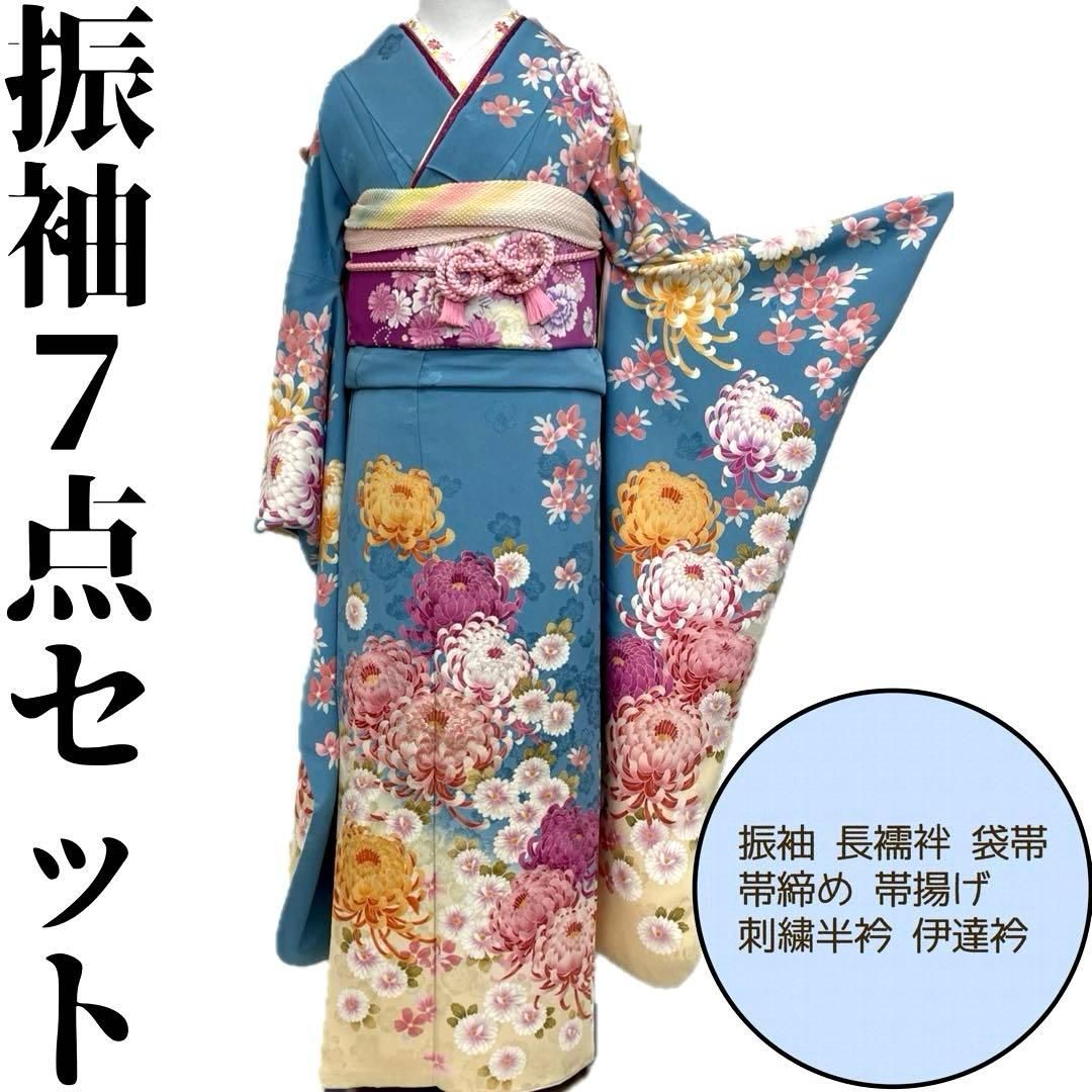 着物と帯 時流】L25896t◇正絹 振袖7点◇必要な物全て揃うセット
