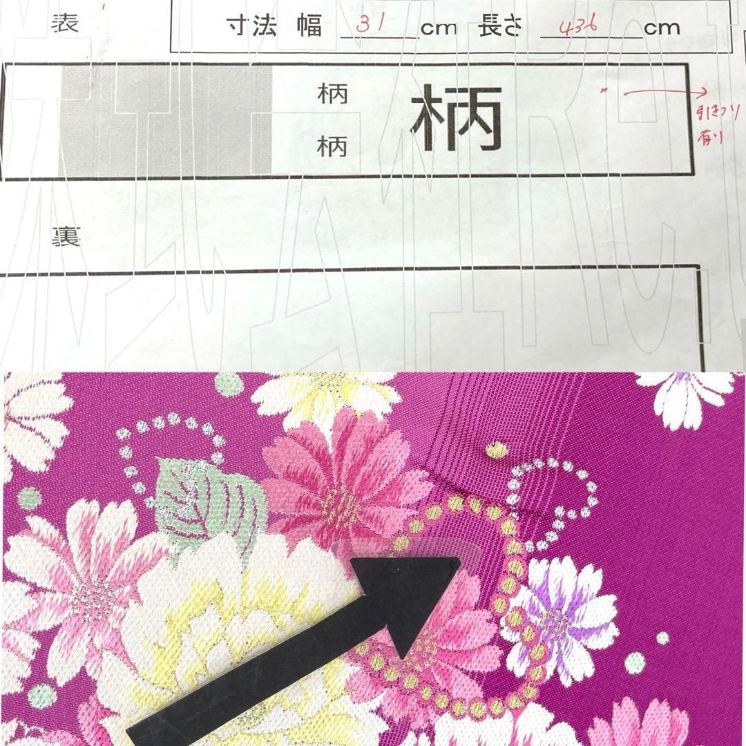 【着物と帯 時流】25572s◆正絹 振袖7点セット◆必要な物は全て揃っています 着物と帯 時流】25572s◇正絹 振袖7点セット◇必要な物は全て揃ってい