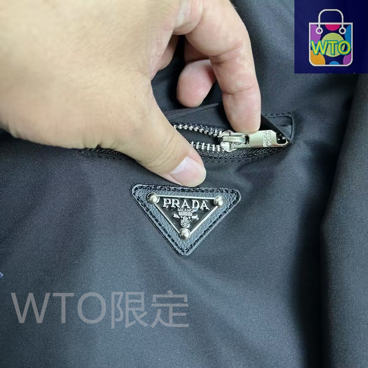 PRADA プラダ メンズ ナイロンジャケット｜本日限定特価｜新品未使用