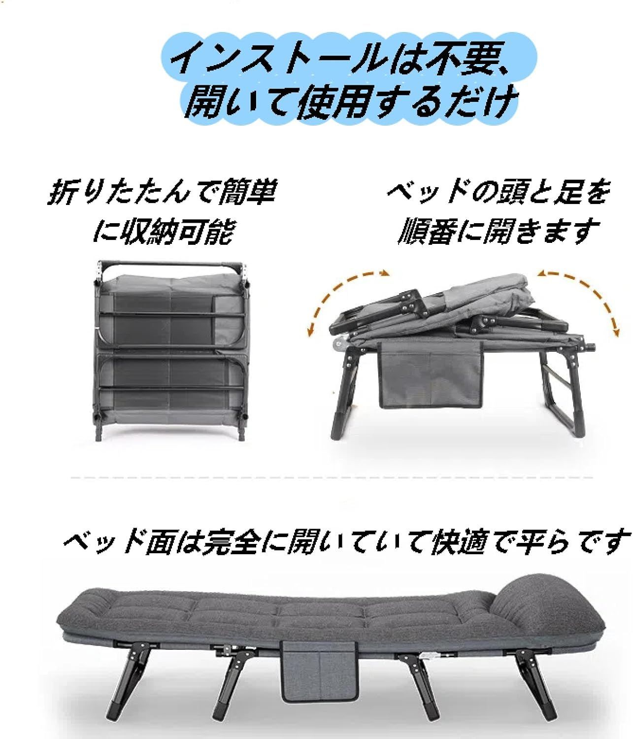 ゆみ シングル折りたたみベッド 軽量簡易ベッド コンパクト収納 室内外兼用