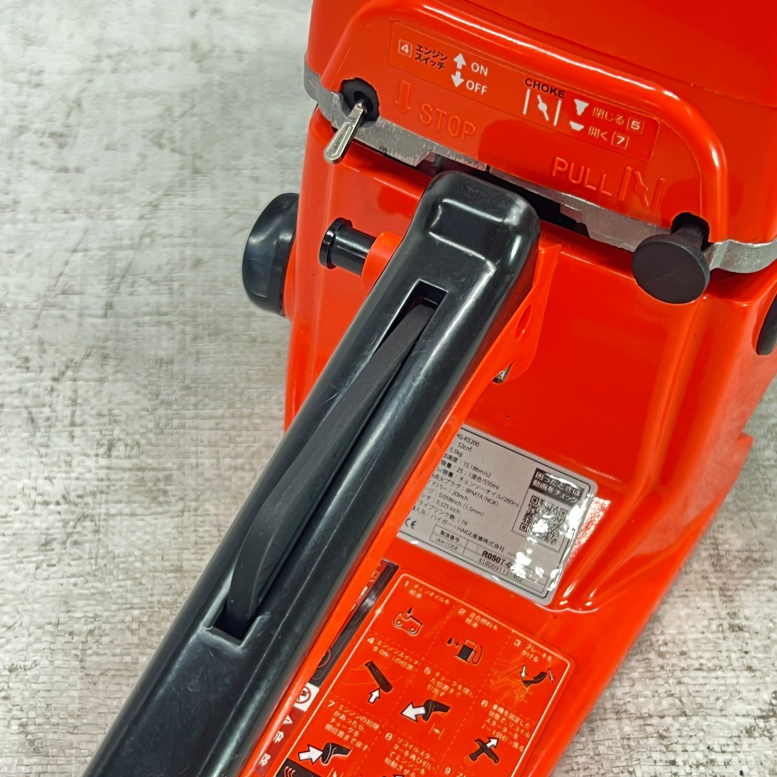 未使用品】【展示品】 チェーンソー 20インチ (50cm) エンジン式 52cc 