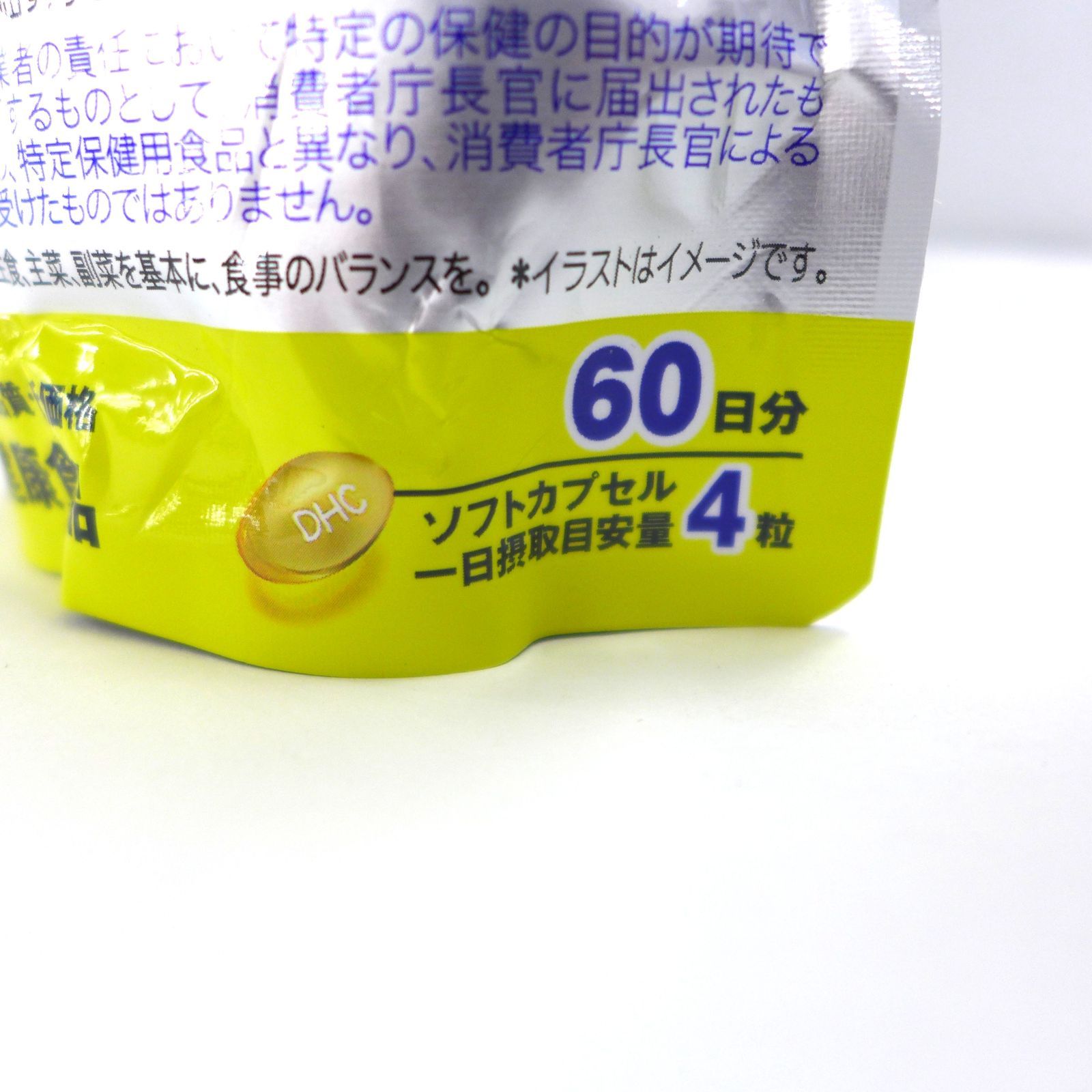 新品未開封】DHC DHA 60日分 2袋セット 公田店 - メルカリ