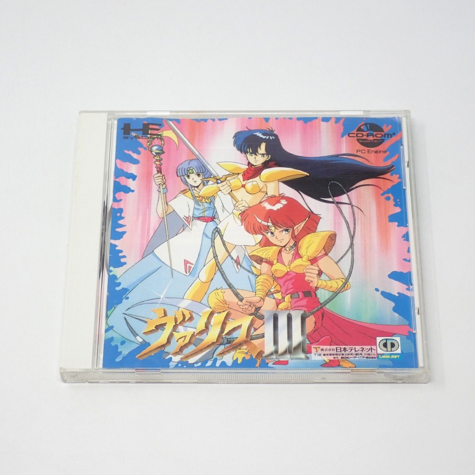 ヴァリス　ビジュアル集　PCエンジン CDロムロム　日本テレネット ヴァリス ビジュアル集 PCエンジン CDロムロム 日本テレネット