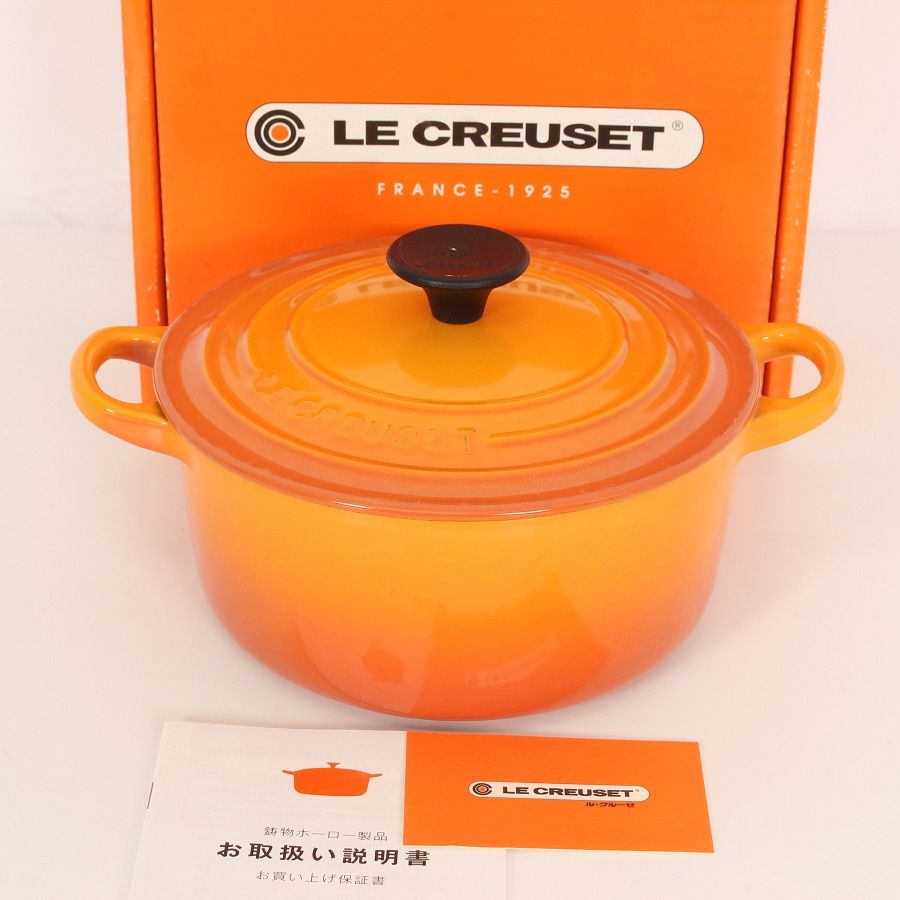 ル・クルーゼ ココット・ロンド 18cm マロニエ 25001-18-35 ホーロー