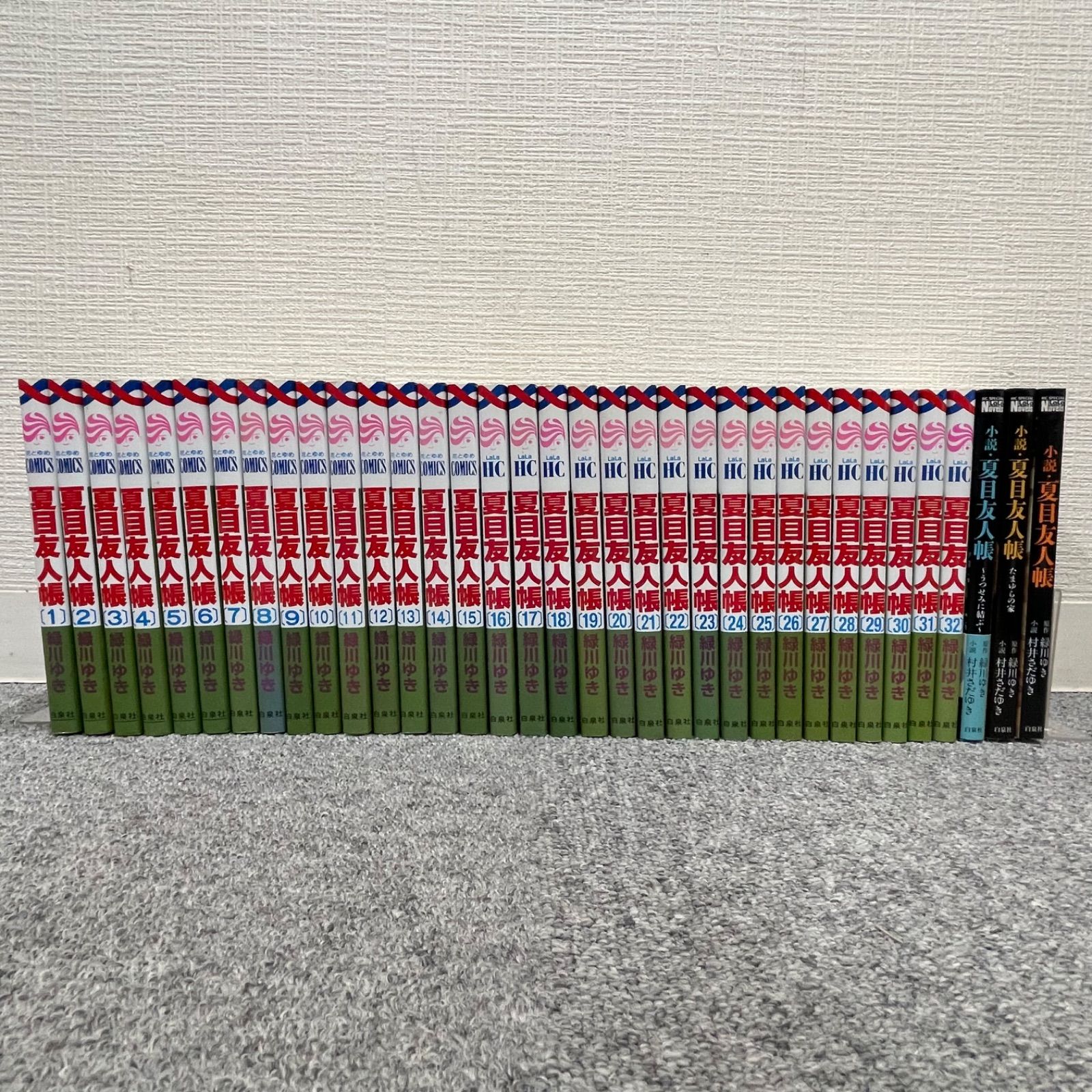 NPA】夏目友人帳 1-32 全巻 緑川ゆき 小説3冊 - メルカリ