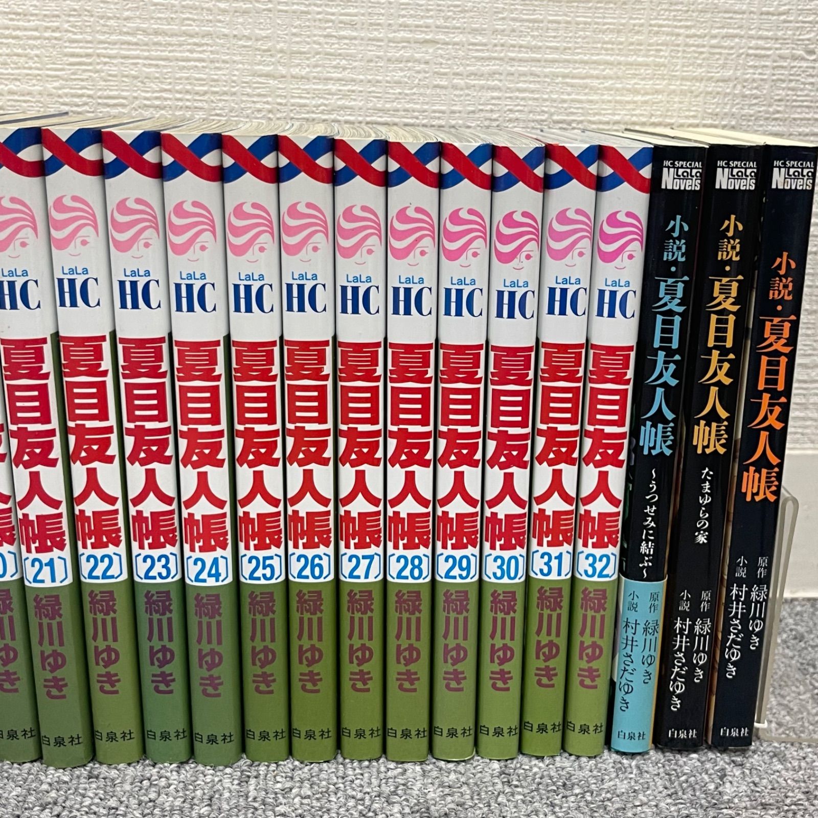 NPA】夏目友人帳 1-32 全巻 緑川ゆき 小説3冊 - メルカリ