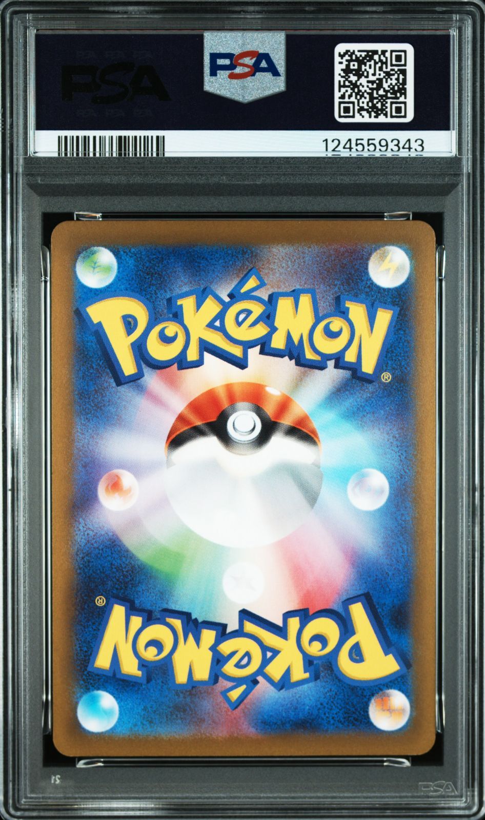 PSA10 ピカチュウ 120/SV-P SV-P げきとうスパーク リザードン プロモ