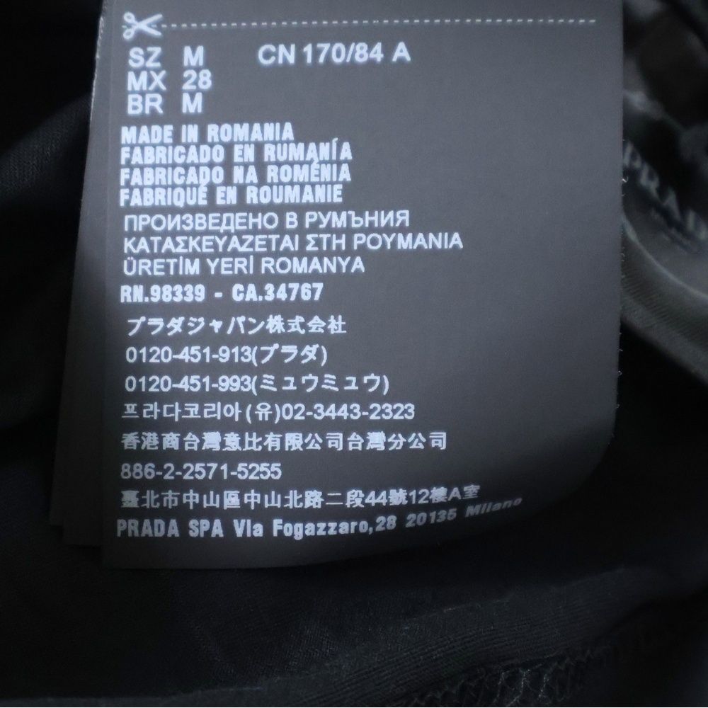 PRADA (プラダ) AD2022 クルーネック ショートスリーブ シアー
