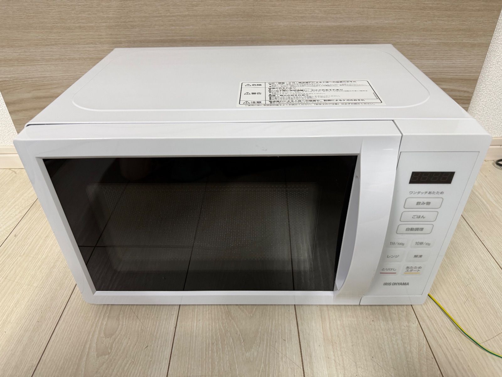 アイリスオーヤマ 電子レンジ 2025年製IMB-T178-W アイリスオーヤマ 電子レンジ 17L IMB-T178-W ホワイト 単機能 ターン