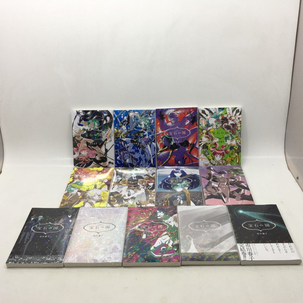 01w-4781 〇 宝石の国 1～13巻 全巻セット 市川春子 コミック 漫画