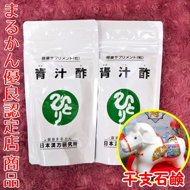 種類28：45 ネイビー/LL TSDESIGN 藤和 ACTIVEジャケット 8116