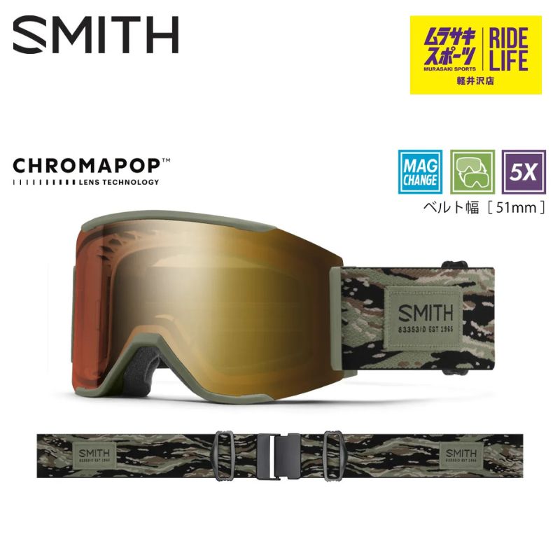 新作入荷，2026 SMITH スミス スノーボード ゴーグル SQUAD MAG™ スカッド マグ Eye of the Tiger アイオブザタイガー・カモフラ ボーナスレンズ付き スノーゴーグル 010276053 【ムラスポ公式】 ゴーグル