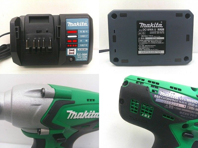 s25g-A735k【中古】makita マキタ 充電式インパクトドライバ 14.4V  