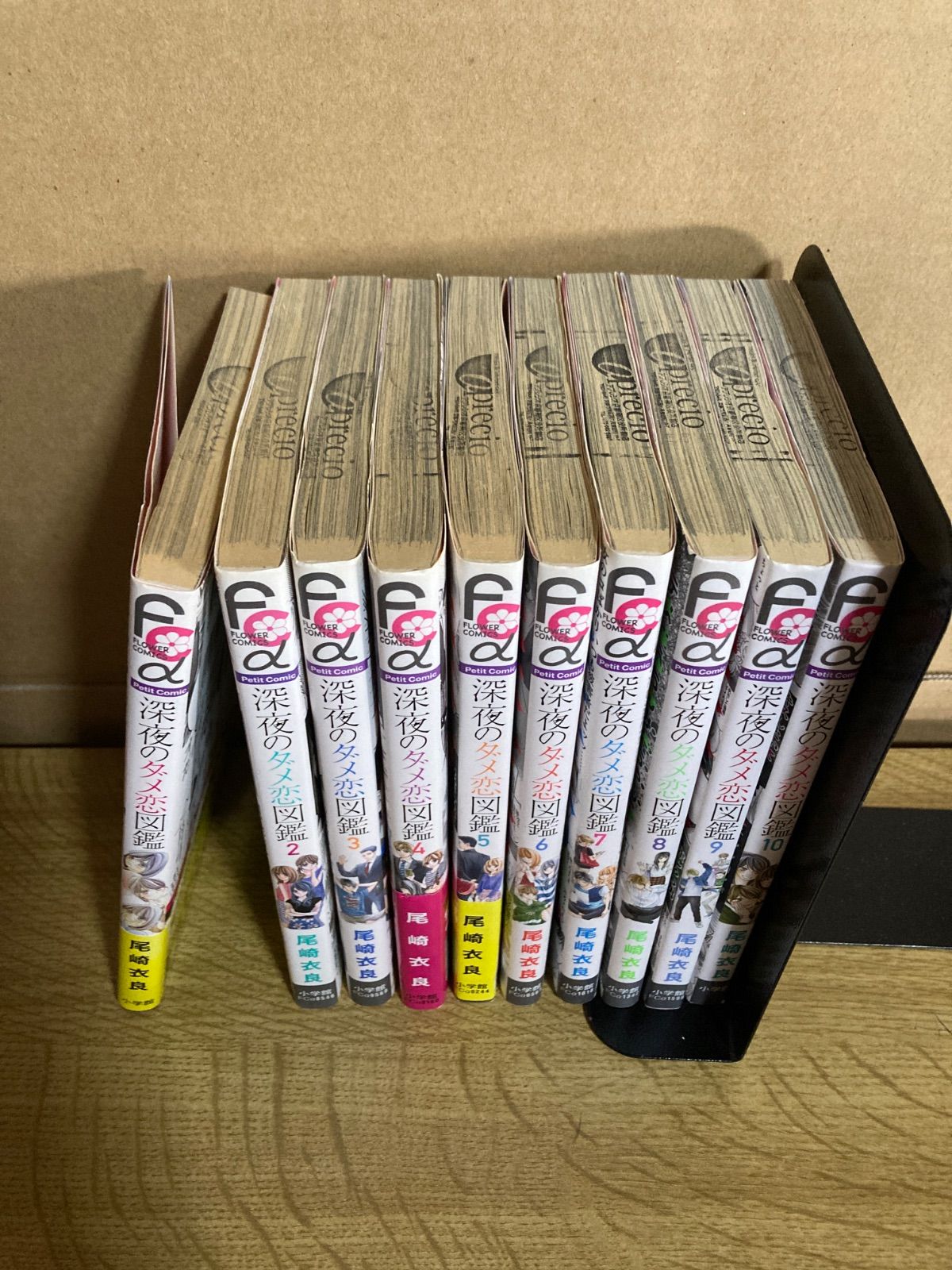 深夜のダメ恋図鑑　1〜10巻　全巻セット　INEDコート 深夜のダメ恋図鑑 1〜10巻 全巻セット INEDコート 深夜のダメ恋図鑑 1