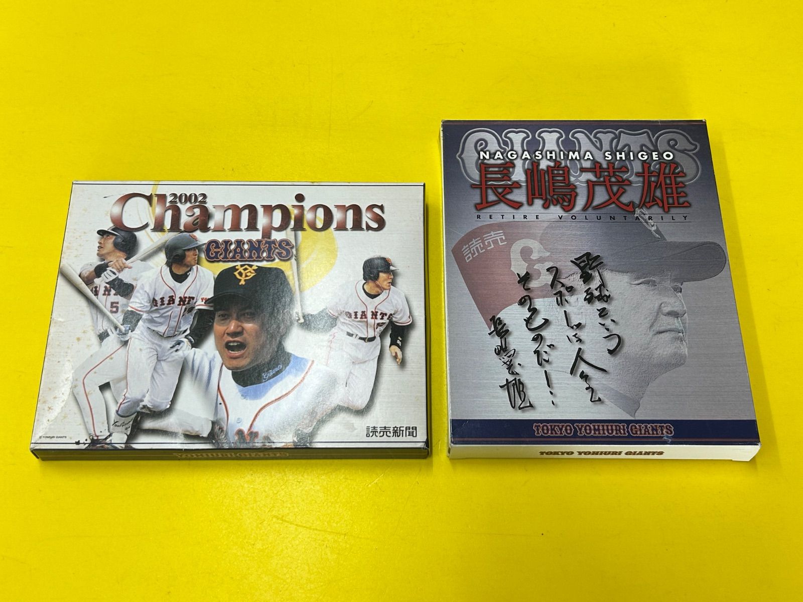 TAKARA 株主向け記念品 2002年 東京読売ジャイアンツ 2002優勝記念写真盾 & 長嶋茂雄 引退記念額入り